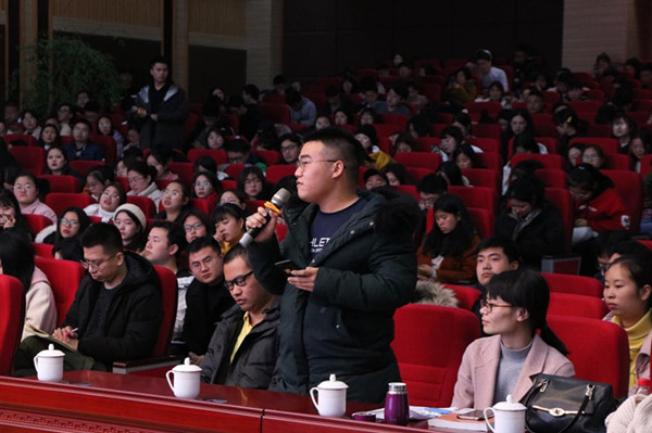 QQ图片20191218194615